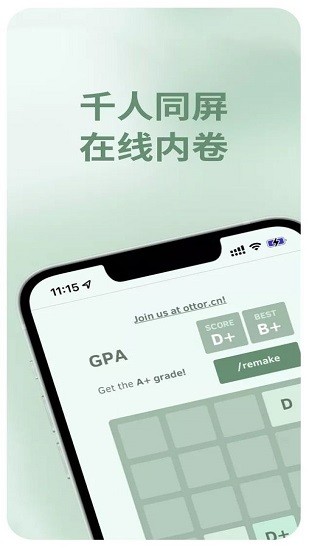 gpa 2048手游 v1.0 安卓版 2