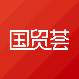 國貿(mào)薈數(shù)字商務平臺