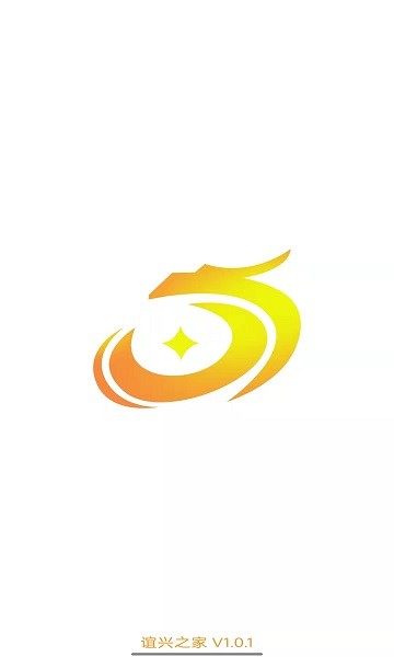 誼興之家平臺 v1.0.1 安卓版 1