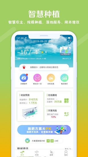 利馬無憂 v1.2.0 安卓版 0