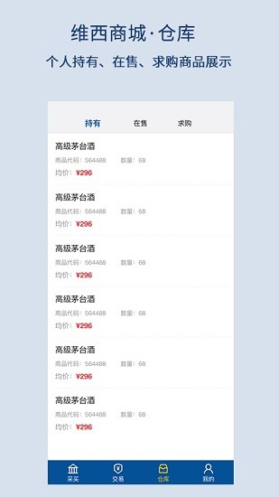 供銷數(shù)字通 供銷數(shù)字通app下載