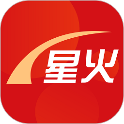 星火指揮平臺(tái)