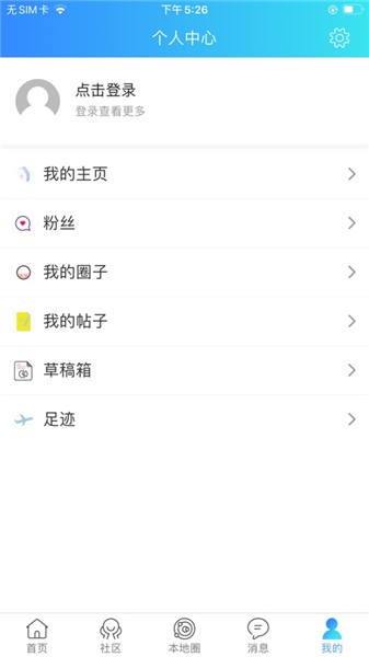 京北網(wǎng)最新版本 v1.5 安卓版 0