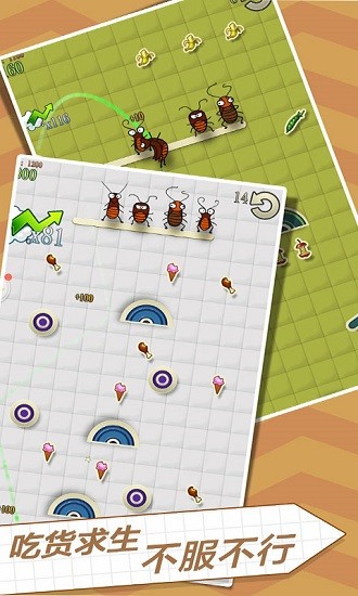 臭蟲(chóng)大作戰(zhàn) v1.1 安卓版 3