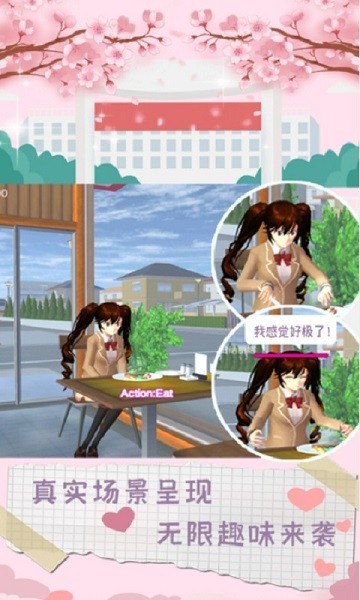 魔音少女手游下載