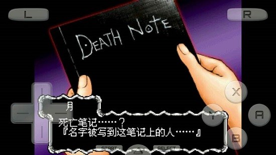 死亡筆記l的繼承者金手指 v3.0 安卓版 2