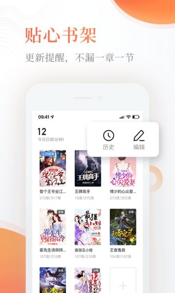奇熱免費(fèi)小說app安卓版