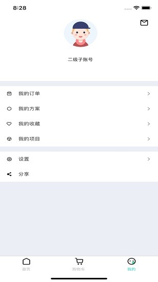 銳捷螢火蟲(chóng) v1.0.3 安卓版 2