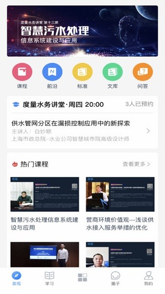 度量云最新下載 度量云app下載