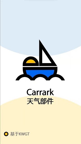 carrack桌面天氣小組件 v2021.12.16 安卓版 0