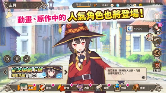 美好世界fd臺(tái)服官方版 v2.7.3 安卓版 2