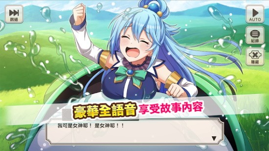 美好世界fd臺(tái)服官方版 v2.7.3 安卓版 1
