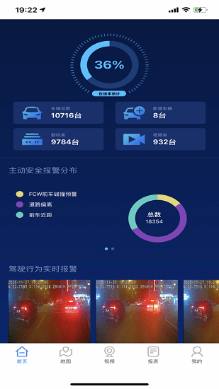 星云視控app官方版 v21.06.15.1.0 最新版 0