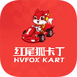 紅尾狐卡丁車俱樂部