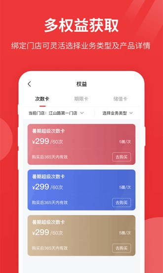 紅尾狐卡丁車俱樂部 v1.0 最新版 0