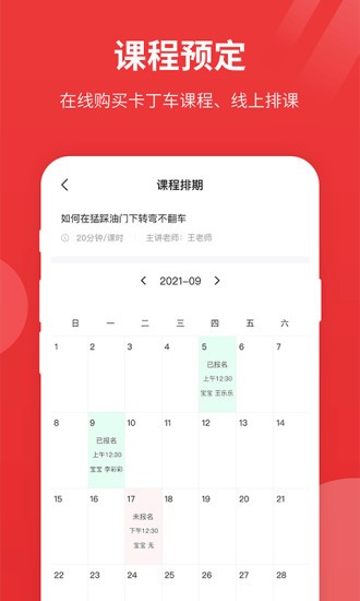 紅尾狐卡丁車俱樂部 v1.0 最新版 1
