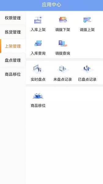 智友助手 v1.6.0 安卓版 0