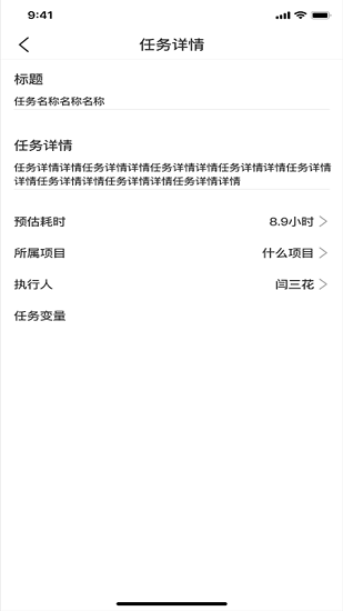 易掌oa系統(tǒng) v0.0.1 安卓版 0