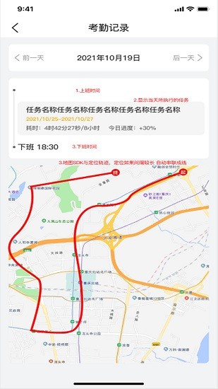 易掌oa系統(tǒng) v0.0.1 安卓版 1