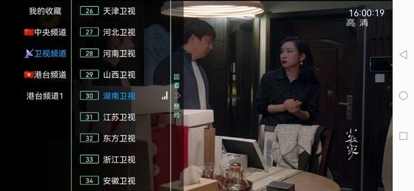 愛螞tv app