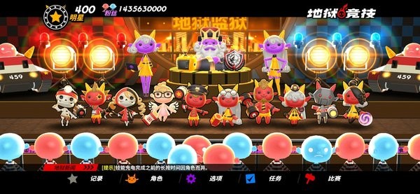 地獄競技場完整版(地獄體育) v1.1.0 安卓版 2