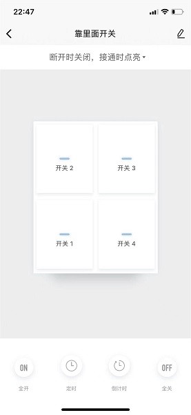 小犬智能app下載