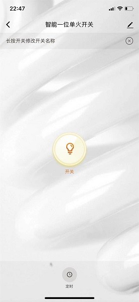 小犬智能鎖 v1.0.0 安卓版 1