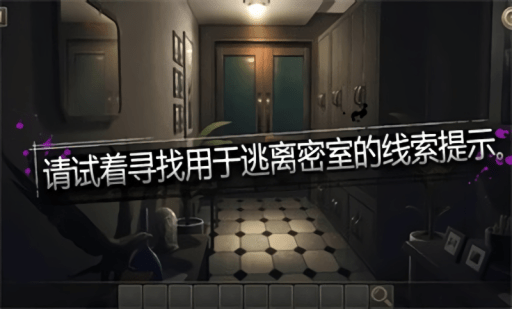 secret room游戲
