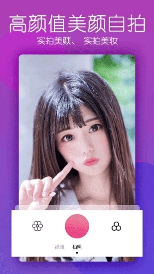 星光相機(jī)app v2.2.2 最新版 0