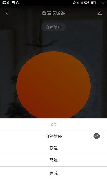 掌紋智能app下載