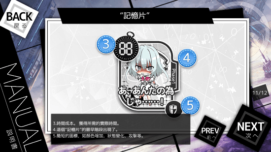 白之少女下載