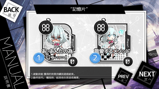 白之少女漢化版(WhiteGirl) v1.1.5 安卓版 2
