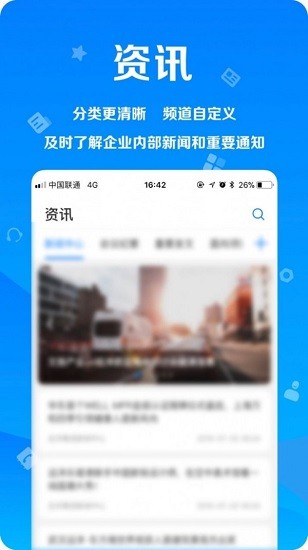 ttgg客戶寶軟件 v1.0 安卓版 0