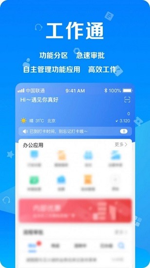 ttgg客戶寶下載