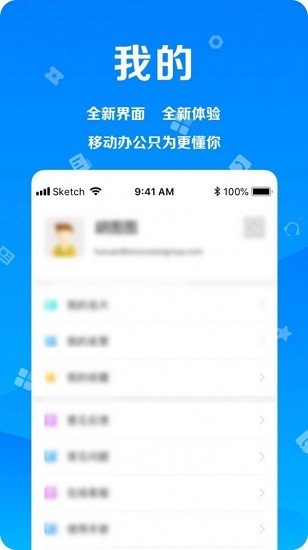 ttgg客戶寶軟件 v1.0 安卓版 3