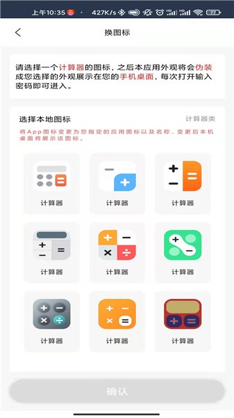 齊億私密保險箱