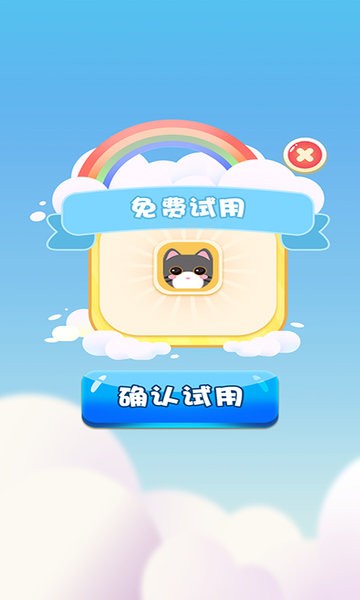 小貓愛(ài)吃魚手游