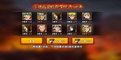 抽卡模擬app