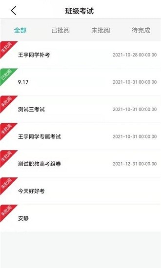 e小智 e小智下載