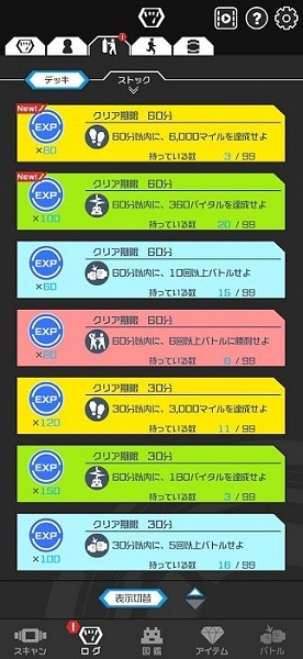 數(shù)碼寶貝生命手環(huán)進(jìn)化圖鑒軟件(digimon vb lab) v1.2.1 安卓版 0