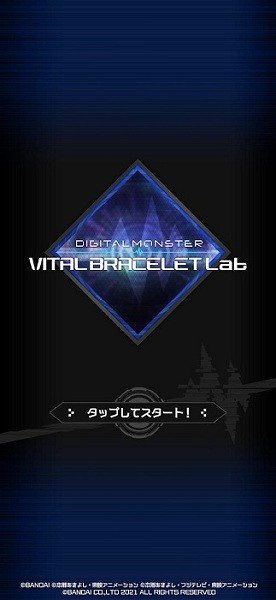 數(shù)碼寶貝生命手環(huán)進(jìn)化圖鑒軟件(digimon vb lab) v1.2.1 安卓版 1
