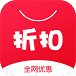折扣店軟件