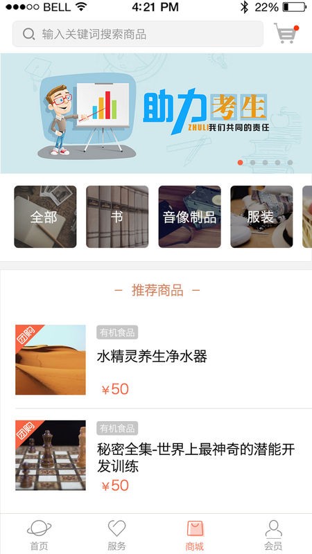 抗癌健身大家學(xué) v2.1.3 安卓版 2