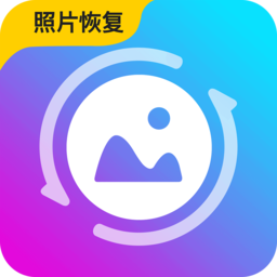 照片恢復(fù)館