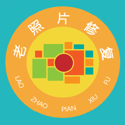 免費(fèi)老照片修復(fù)軟件手機(jī)版