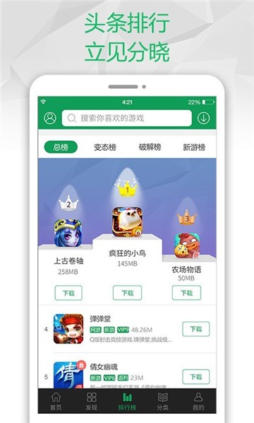 御光寶盒 御光寶盒