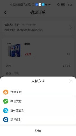 左點右點app v1.3.9 安卓版 0