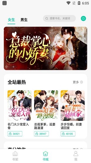 青竹小說免費(fèi)版 v21.2.7 安卓版 0