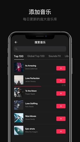 storybeat(圖片視頻加音樂) v3.2.6 安卓版 0