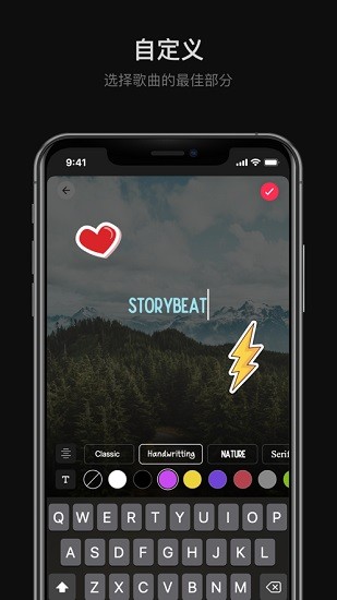 storybeat(圖片視頻加音樂) v3.2.6 安卓版 2